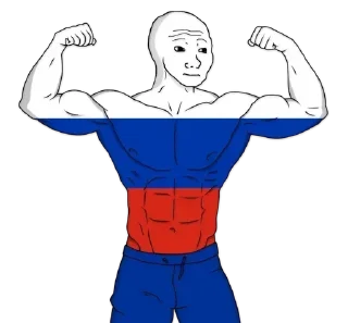 Стикер Well well well - 4