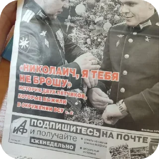 Стикер Тип набор - 3