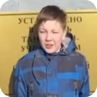 Стикер Тип набор - 2