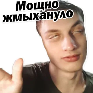 Sticker Типыч (Официальные Стикеры) - 0
