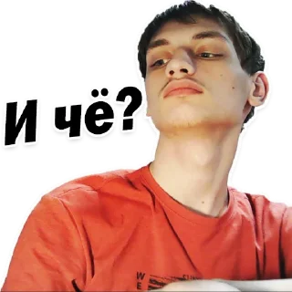 Sticker Типыч (Официальные Стикеры) - 11