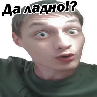 Sticker Типыч (Официальные Стикеры) - 10