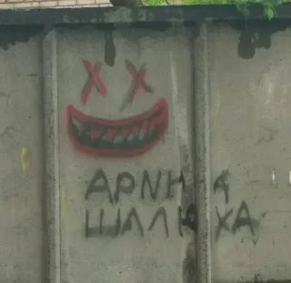 Sticker Создай стики 👉 @QStickRobot - 2