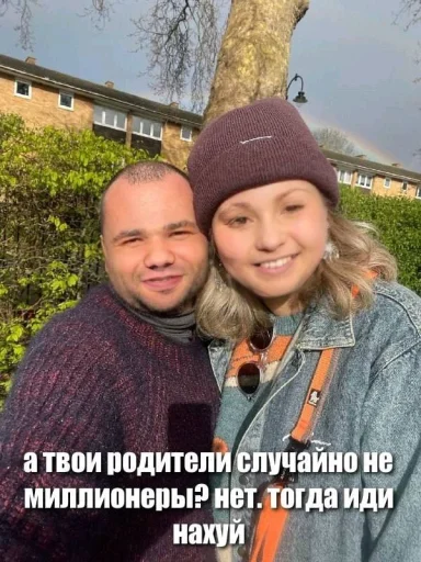 Toporchat @TgEmodziBot - 