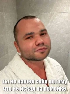 Стикер Toporchat @TgEmodziBot - 6