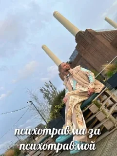 Стикер Toporchat @TgEmodziBot - 7