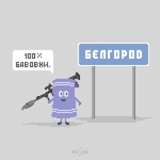 Sticker TowelieSticker - 1