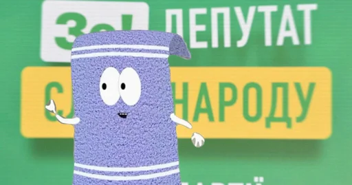 Sticker TowelieSticker - 1