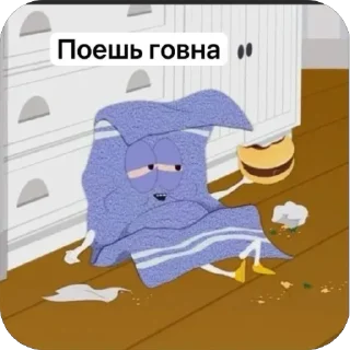 Стикер Рушничок такий різний - 7