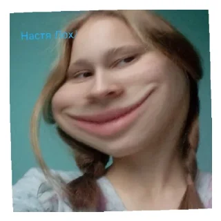 Стикер Трантулетик👹 - 11