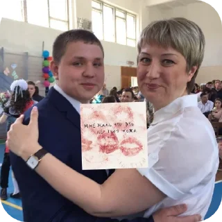 Стикер Трапезникова💋 - 4