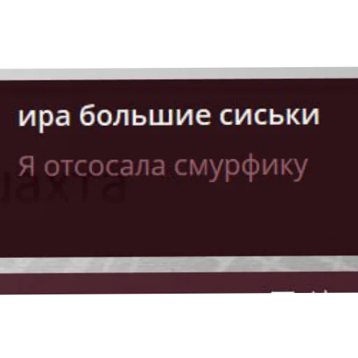 Стикер TresherAue - 1