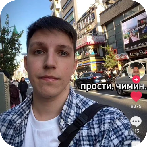 Стикер TresherAue - 1