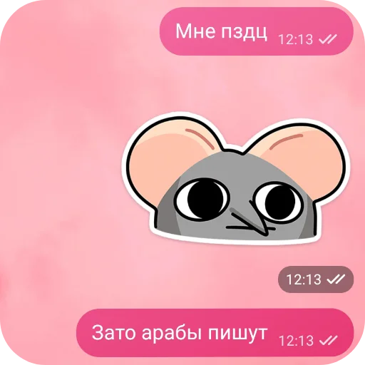 Sticker TresherAue - 1