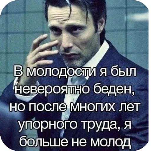 Sticker TresherAue - 1