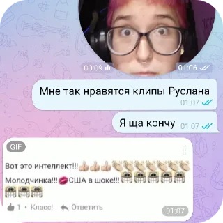 Sticker Трешер - 10