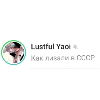 Sticker Трешер - 5