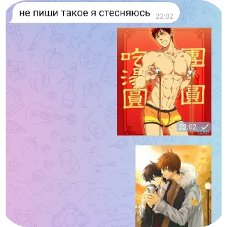 Sticker Трешер - 0