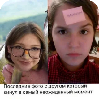 Sticker Трешер - 8