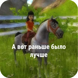 Sticker Трики шизичка - 4