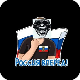 Sticker Щавель говно тупое - 10