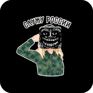 Sticker Щавель говно тупое - 2