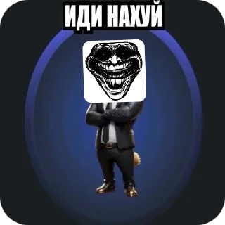 Sticker Щавель говно тупое - 5