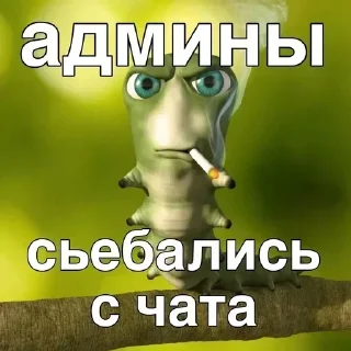 Sticker Тут стикеры -👉 @amamamamamoo 👈 - 2