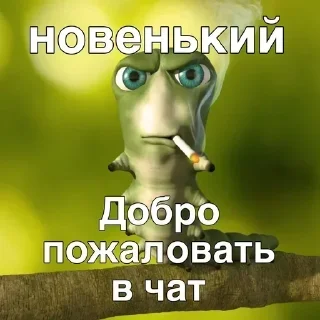 Sticker Тут стикеры -👉 @amamamamamoo 👈 - 7