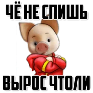 Sticker Тут стикеры -👉 @amamamamamoo 👈 - 6