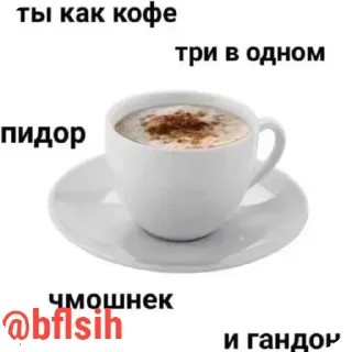 Sticker Тут стикеры -👉 @amamamamamoo 👈 - 11