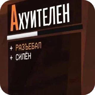 Sticker ТАПКИ ЛУЧШИЕ! - 1