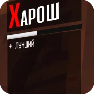 Sticker ТАПКИ ЛУЧШИЕ! - 5