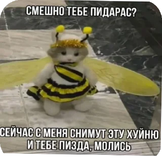 Стикер Больше стиков тут: @stikery4 - 4