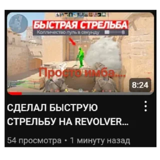 Стикер Tweek - 2