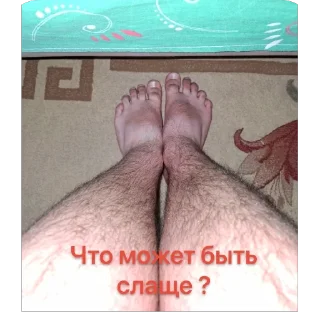 Стикер Tweek - 11