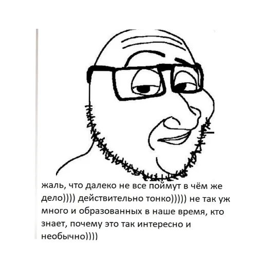 Sticker TyDumalChtoZdesChtoToBudet - 1