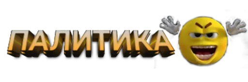 Sticker TyDumalChtoZdesChtoToBudet - 1