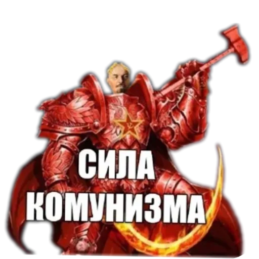 УХ СССР - 