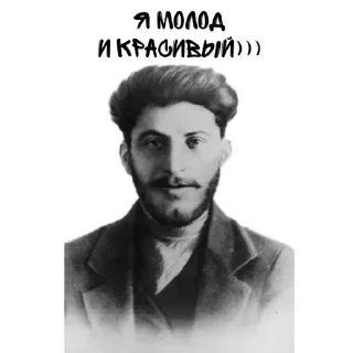 Sticker УХ СССР - 9