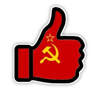 Sticker УХ СССР - 5