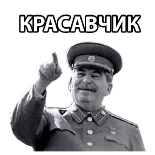 Sticker УХ СССР - 1