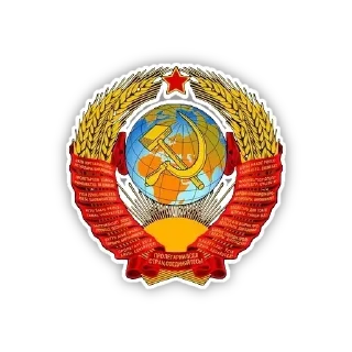 Sticker УХ СССР - 10
