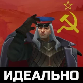 Sticker УХ СССР - 3