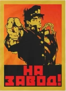 Sticker УХ СССР - 11
