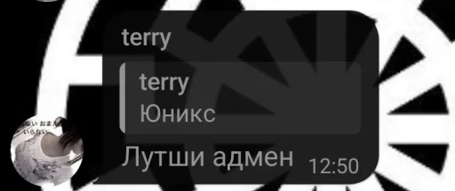 ZaСтреLiТЕ МENЯ UN1XOVVV - 