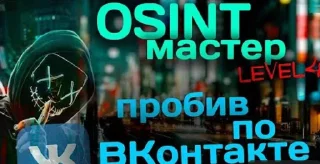 Стикер ZaСтреLiТЕ МENЯ UN1XOVVV - 7