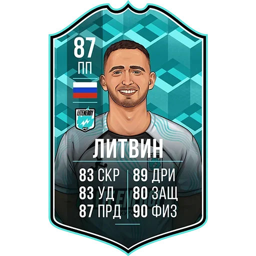 Sticker USMSNUU_by_stikery22_bot - 1