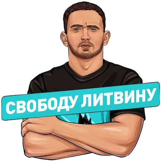 Sticker USMSNUU_by_stikery22_bot - 1