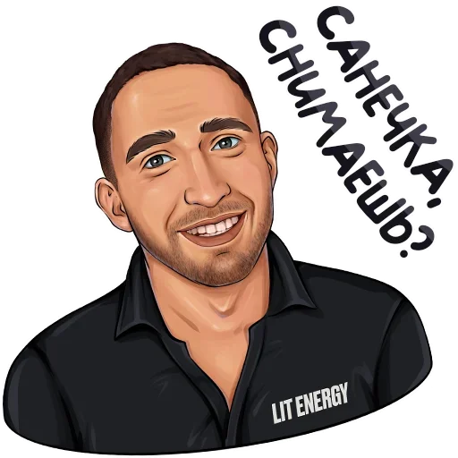 Sticker USMSNUU_by_stikery22_bot - 1